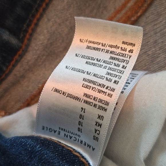 American Eagle Hi Rise Shortie - Picture 4 of 6